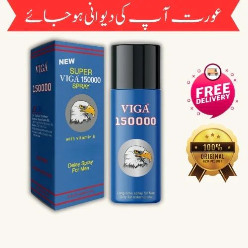 VS - 150000