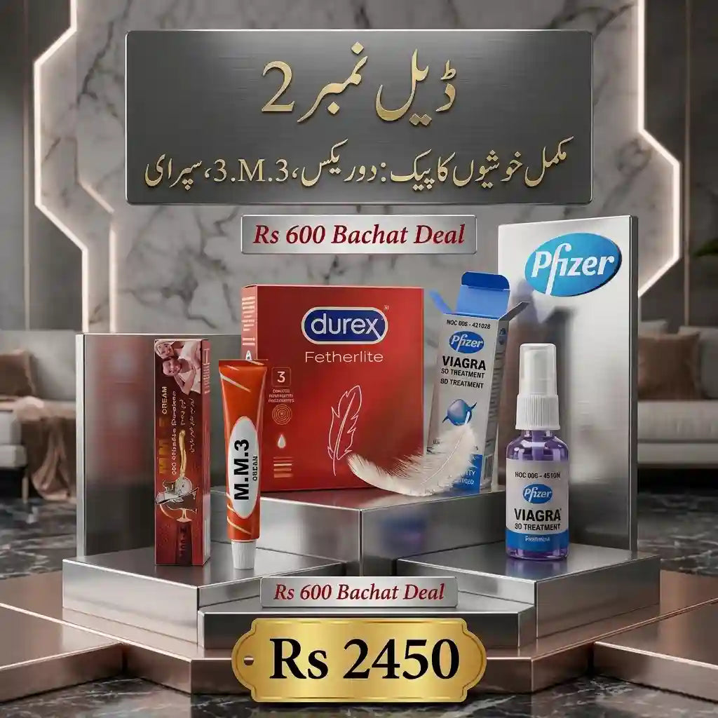 Deal No 2